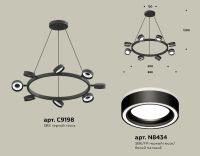 Подвесная люстра Ambrella Light Traditional (C9198, N8434) XB9198201