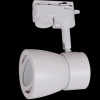 Трековый светильник Reluce 06302-9.3-001RN MR16 WT