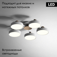 Потолочная люстра ImperiumLoft Move 178249-26