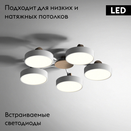 Потолочная люстра ImperiumLoft Move 178249-26