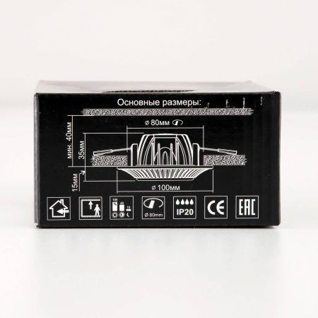Встраиваемый светодиодный светильник Citilux Дзета CLD042NW2