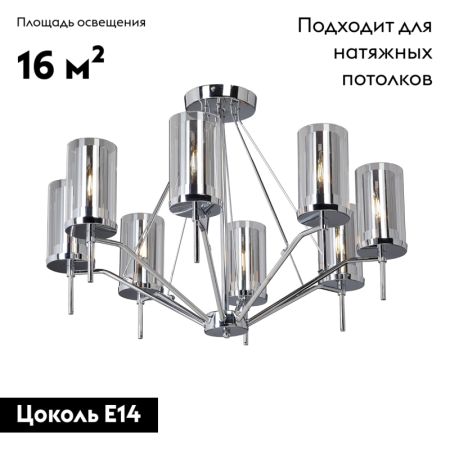 Потолочная люстра Vitaluce V3915/8