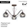 Потолочная люстра Vitaluce V3951-7/3PL