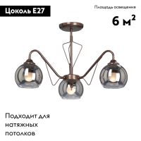 Потолочная люстра Vitaluce V3951-7/3PL