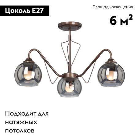 Потолочная люстра Vitaluce V3951-7/3PL