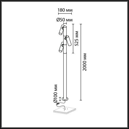 Ландшафтный светильник Odeon Light Nature Alta 7204/30GL