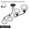 Потолочная люстра Vitaluce V4944-1/4PL