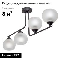 Потолочная люстра Vitaluce V4944-1/4PL
