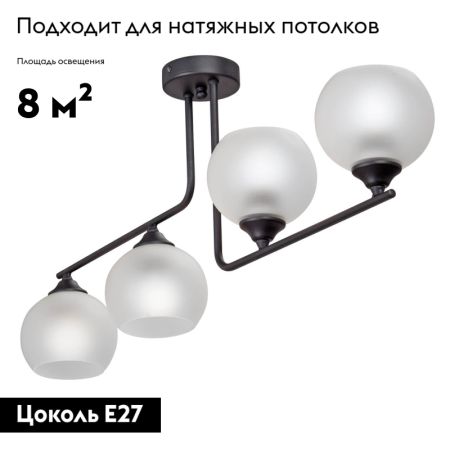 Потолочная люстра Vitaluce V4944-1/4PL