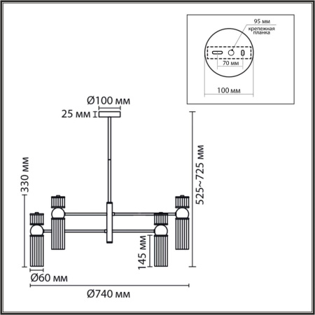 Люстра на штанге Lumion Moderni Denver 8276/8