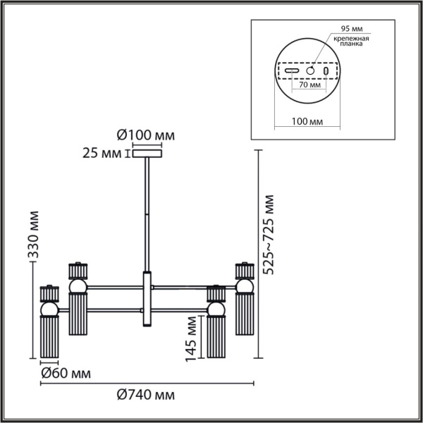 Люстра на штанге Lumion Moderni Denver 8276/8