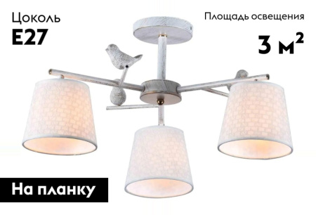 Потолочная люстра Escada Spring 697/3P