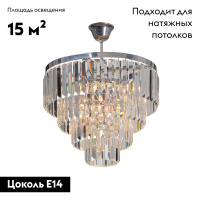 Потолочная люстра Vitaluce V5825-9/5