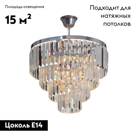 Потолочная люстра Vitaluce V5825-9/5