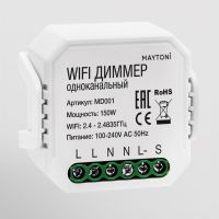 Wi-Fi модуль Maytoni MD001