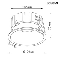Встраиваемый светильник с переключателем цветовой температуры и угла рассеивания Novotech Wir Solis 359859
