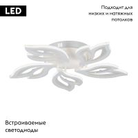 Потолочная люстра Vitaluce V3893-0/5PL