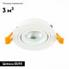 Встраиваемый светильник ST Luce ST251 ST251.518.01
