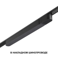 Драйвер Novotech Drive Smal 359070
