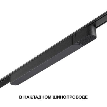Драйвер Novotech Drive Smal 359070