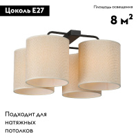 Потолочная люстра Vitaluce V28810-1/4PL