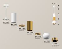 Подвесной светильник Ambrella Light Techno Spot XP1101030 (A2301, C6322, A2062, C6327, A2062, C1101, N7034)