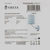 Бра Freya Yang FR5208WL-01CH