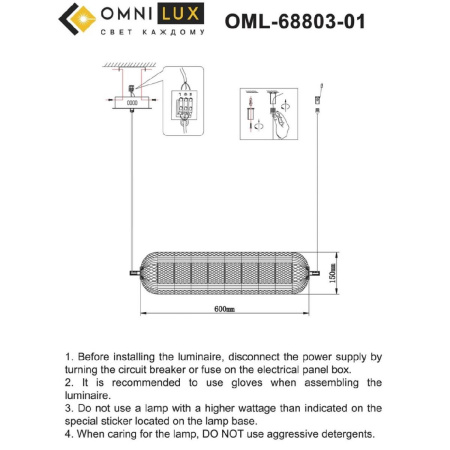 Подвесная люстра Omnilux Cedrello OML-68803-01