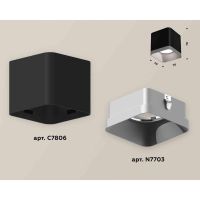 Комплект накладного светильника Ambrella light Techno Spot XS7806003 SBK/SSL черный песок/серебро песок (C7806, N7703)