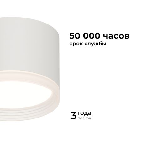 Накладной светильник Apeyron 16-126
