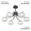Люстра на штанге Apeyron Эльза 16-219