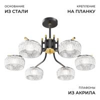 Люстра на штанге Apeyron Эльза 16-219