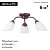 Потолочная люстра Vitaluce V3252/3PL