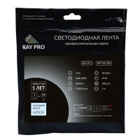 Светодиодная лента Apeyron 24В ПРО 38Вт/м smd2835 240д/м IP20 3800Лм/м 5м 6500К 00-305