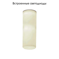 Встраиваемый светильник Mantra Glaciar 7735