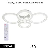 Потолочная люстра Feron AL5900 41669