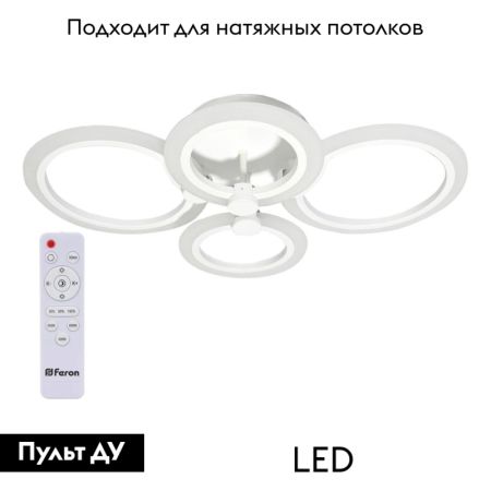 Потолочная люстра Feron AL5900 41669