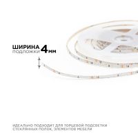 Светодиодная лента Apeyron 24В 5,4Вт/м smd2216, 120д/м IP20 480Лм/м 5м 3000К R00-378