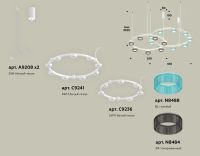Комплект подвесного светильника Ambrella Light Techno Ring XR92081300 (A9208x2, C9241, C9236, N8488, N8484)