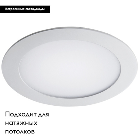 Встраиваемый светильник Lightstar Zocco LED 223124