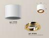 Потолочный светильник Ambrella Light Techno Spot XS7510004 (C7510, N7004)