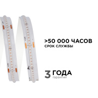 Светодиодная лента Apeyron 5м, 24В, 11Вт/м, COB, 352д/м, IP20 Синий 193ОО