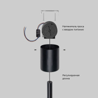 Подвесной светильник Eurosvet Thrust 604051 LED 4000К черный a071945