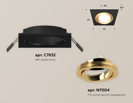 Встраиваемый светильник Ambrella Light Techno Spot XC7632083 (C7632, N7004)
