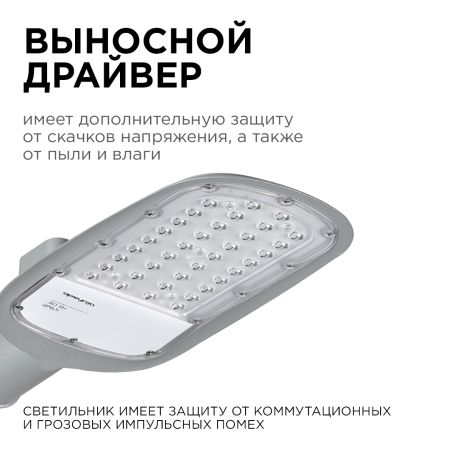 Уличный консольный светильник Apeyron 29-01