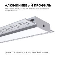Профиль под штукатурку Apeyron ширина ленты до 20мм (рассеиватель, заглушки - 2шт) 08-49