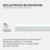 Линейный потолочный светильник Apeyron Touch 30-06