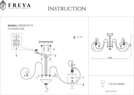 Люстра Freya Simone FR2020-CL-07-CH хром