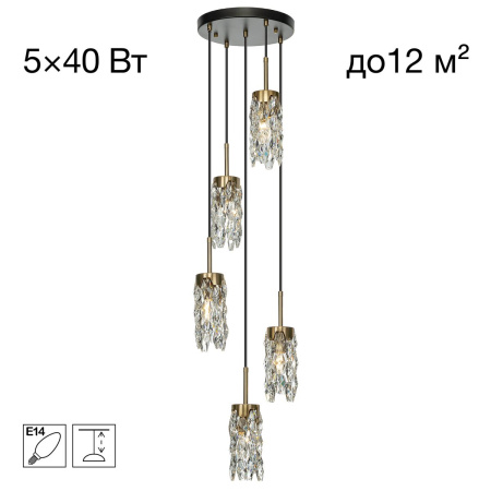 Подвесной светильник Citilux Ronin CL326015