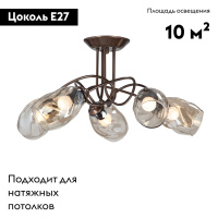 Потолочная люстра Vitaluce V4926-7/5PL